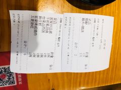 账单-乡亲鹅肉城(昆山店)