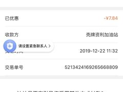 -壳牌华苑加油站