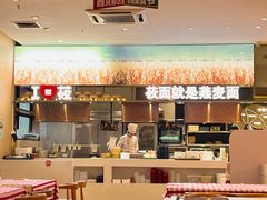 -西贝(上海国际时尚中心店)