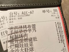 -新白鹿餐厅(金鹰新街口店)