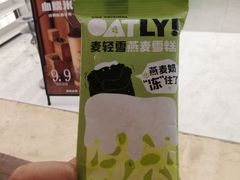 -沪上阿姨·臻选茶饮(上海环球港店)