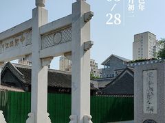 -宋丞相陆公祠