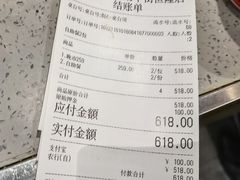 -乔哥铭洋海鲜自助(皇城恒隆广场店)