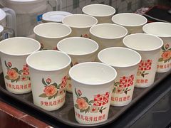 -李炮称盘麻辣烫(无锡荟聚店)