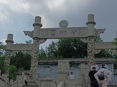 -连云港云龙涧原生态风景区