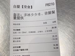 -M Stand(成都COSMO店)