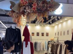 -意法服饰城