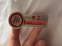 -海底捞火锅(东百中心店)