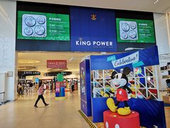 -王权免税店(普吉市区店)