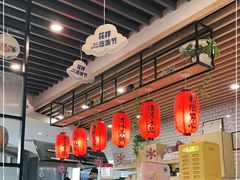 大堂-鲜芋仙(南开大悦城店)
