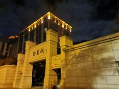 -白鹭洲公园