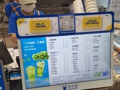 -茶百道(文冲沃尔玛店)