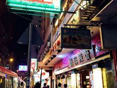 -桥底辣蟹(谢斐道店)