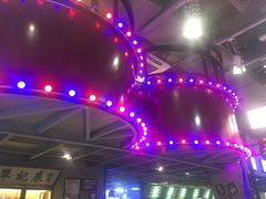 -捞围鲜·港式打边炉(海阳路店)