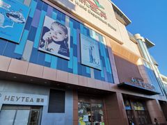 -新世界百货(顺义店)