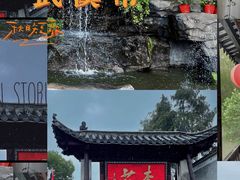 -张公山寨景区