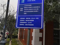 -久光百货-地下停车场