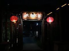 -阮氏酒家(柯桥店)