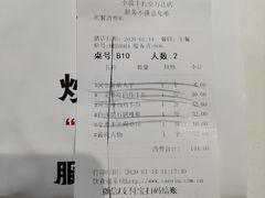 -小放牛河北菜(长安万达店)