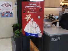-瑞幸咖啡(盛博广场店)