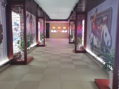 -中家鑫园温泉酒店鑫悦汤泉