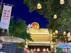 -东关历史文化旅游区-东门遗址