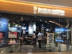 -海马体照相馆(天津世纪都会店)