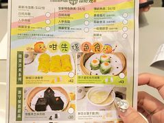 -添好运点心专门店(深水埗店)