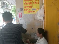 -文山荷鲜居(翠湖店)