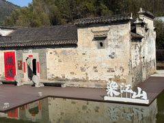 -中国宣纸文化园