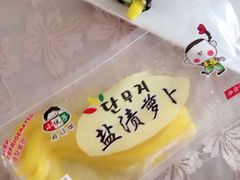-西塔果品超市