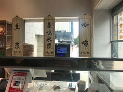-味中味(东街店)