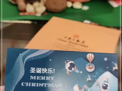 -北京中国大饭店