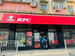 -肯德基(安定门店)