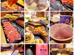 -蜀大侠火锅(森兰花园城店)