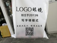 -LOGO眼镜·蔡司品牌折扣店(龙华清湖店)