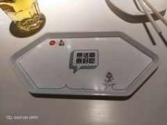 -鱼酷活鱼烤鱼(南京水游城店)