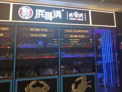 -万达广场(惠州大亚湾店)