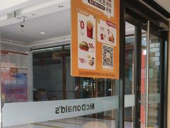 -麦当劳(政通路店)
