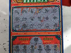 -中国福利彩票(上海周浦万达广场店)