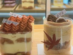 -AHAVA·Fang Baking Studio