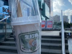嫩仙草生打椰-雾鲜(KKMALL店)