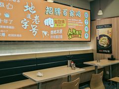 餐具摆设-百家鸡味馆(清泰店)