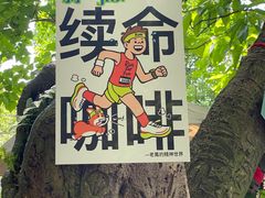 -黄葛古道