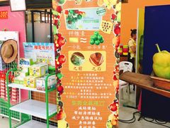 -东芭乐园