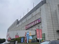 -百联南桥购物中心