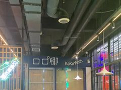 -范家大院(华为店)