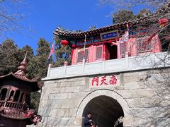 -峄山风景名胜区