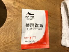 -茅庐毛血旺(烟台大悦城店)