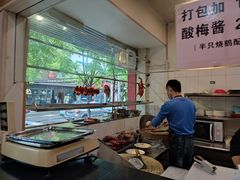 -吾家香港烧腊专门店